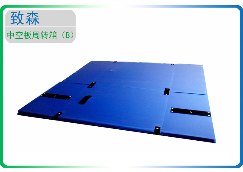 中空板周轉(zhuǎn)箱 中空板包裝箱 中空板周轉(zhuǎn)箱 中空板包裝箱