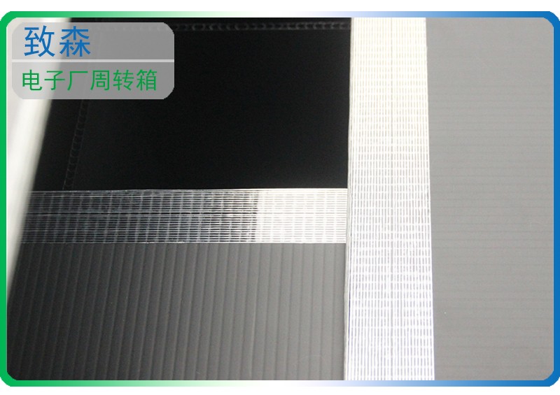 防靜電中空板周轉(zhuǎn)箱 中空板周轉(zhuǎn)箱