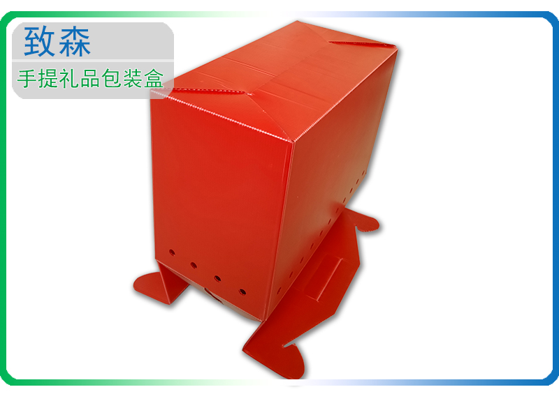 中空板周轉箱 中空板周轉箱