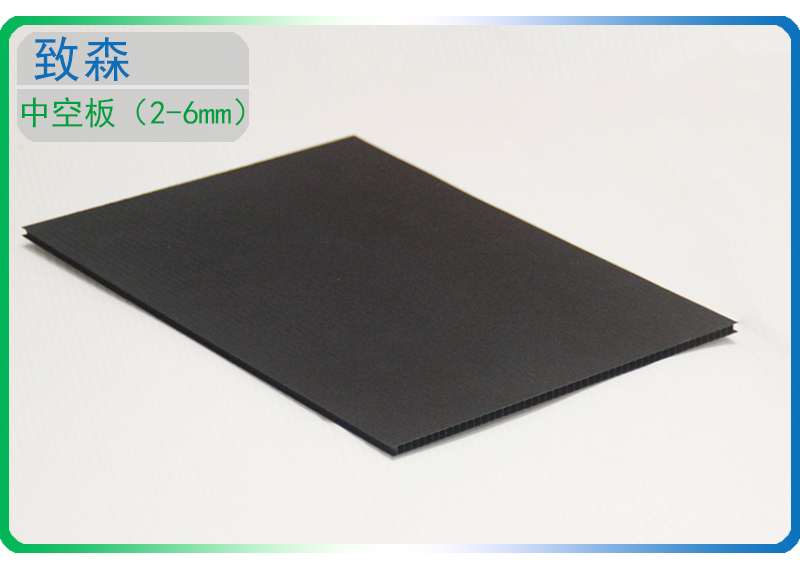 防靜電中空板周轉(zhuǎn)箱