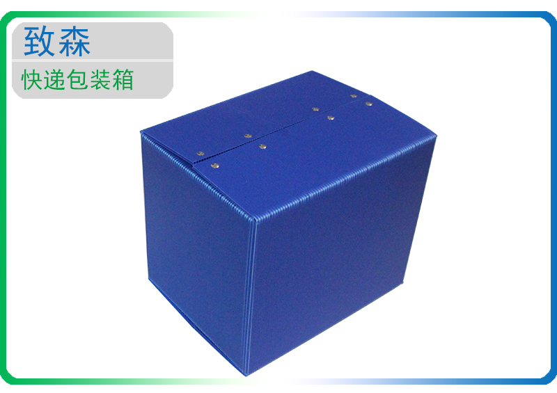 pp中空板箱