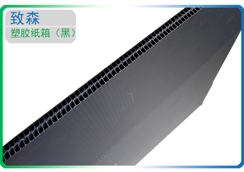 阻燃中空板 阻燃中空板