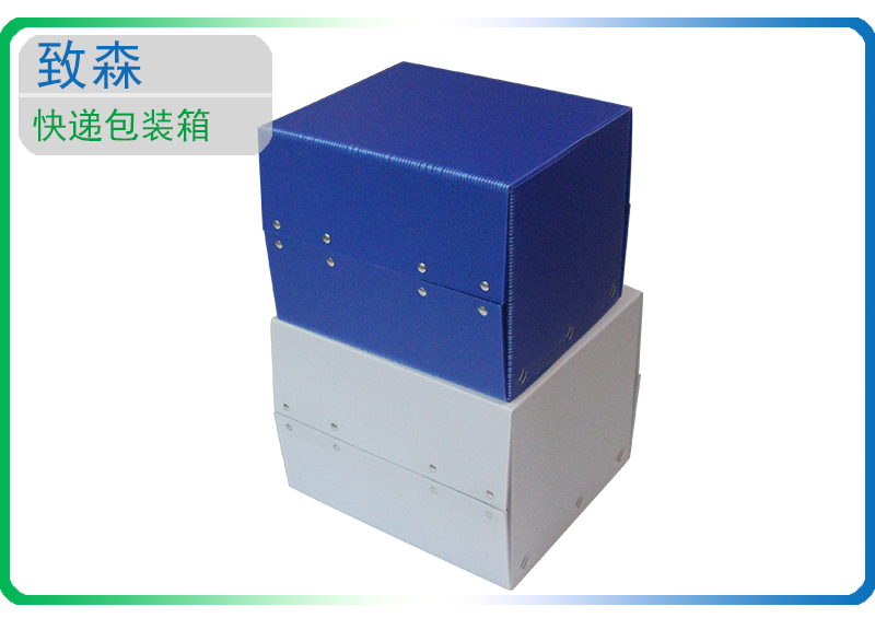 防火中空板周轉箱 防火中空板周轉箱