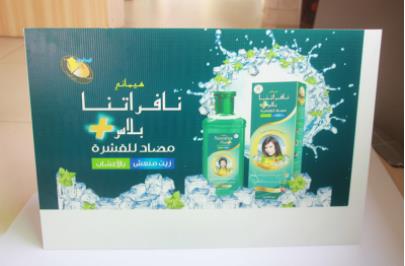 中空板廣告板 中空板廣告板