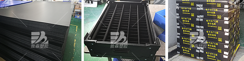 防靜電中空板|防靜電周轉箱丨防靜電刀卡